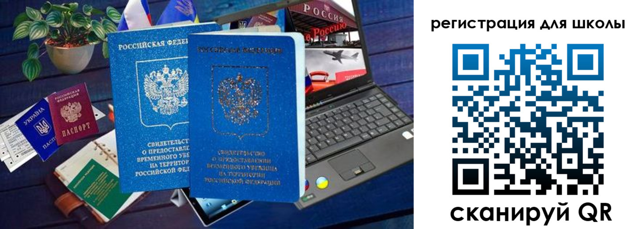 временная регистрация госуслуги в Усинске