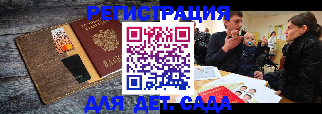 форма 3 в Усинске