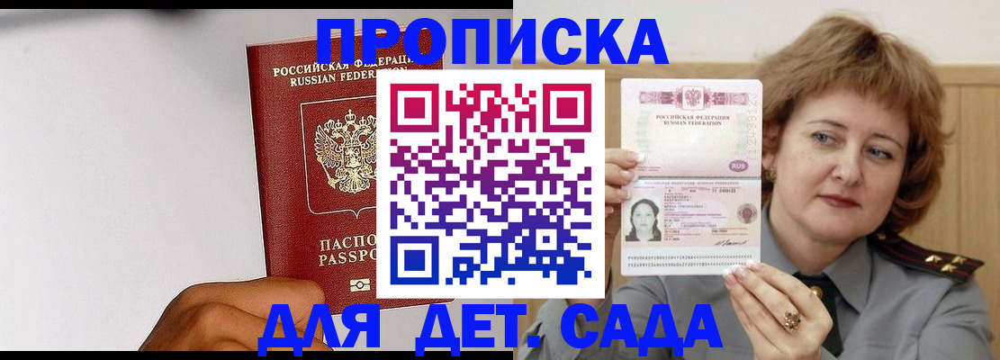 миграционный учет в Усинске