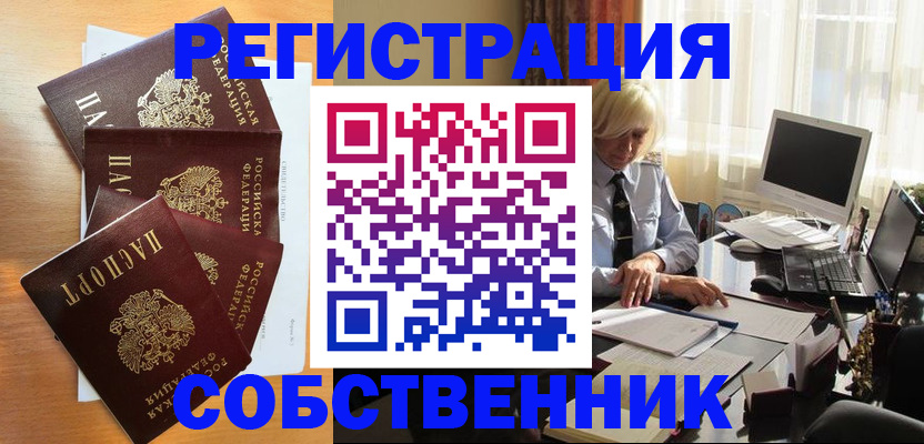 форма 3 в Усинске